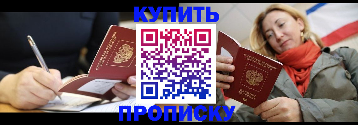 регистрация для школы в Владикавказе